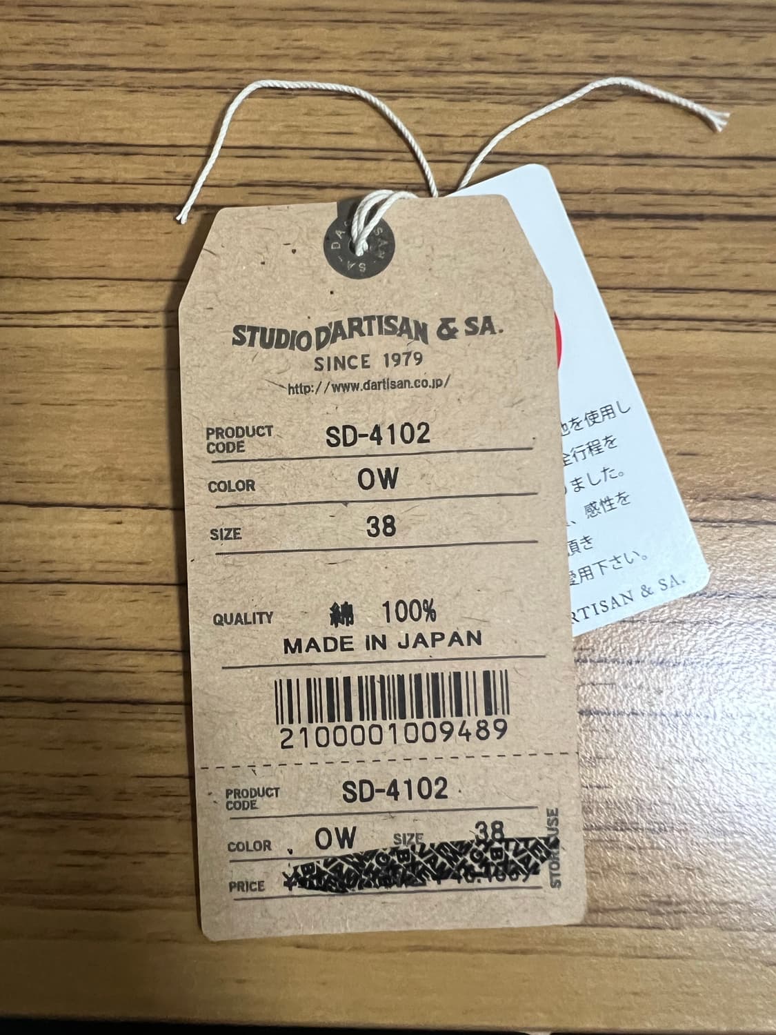 (38) 스튜디오 다치산 SD-4102 데님 자켓 상품이미지3