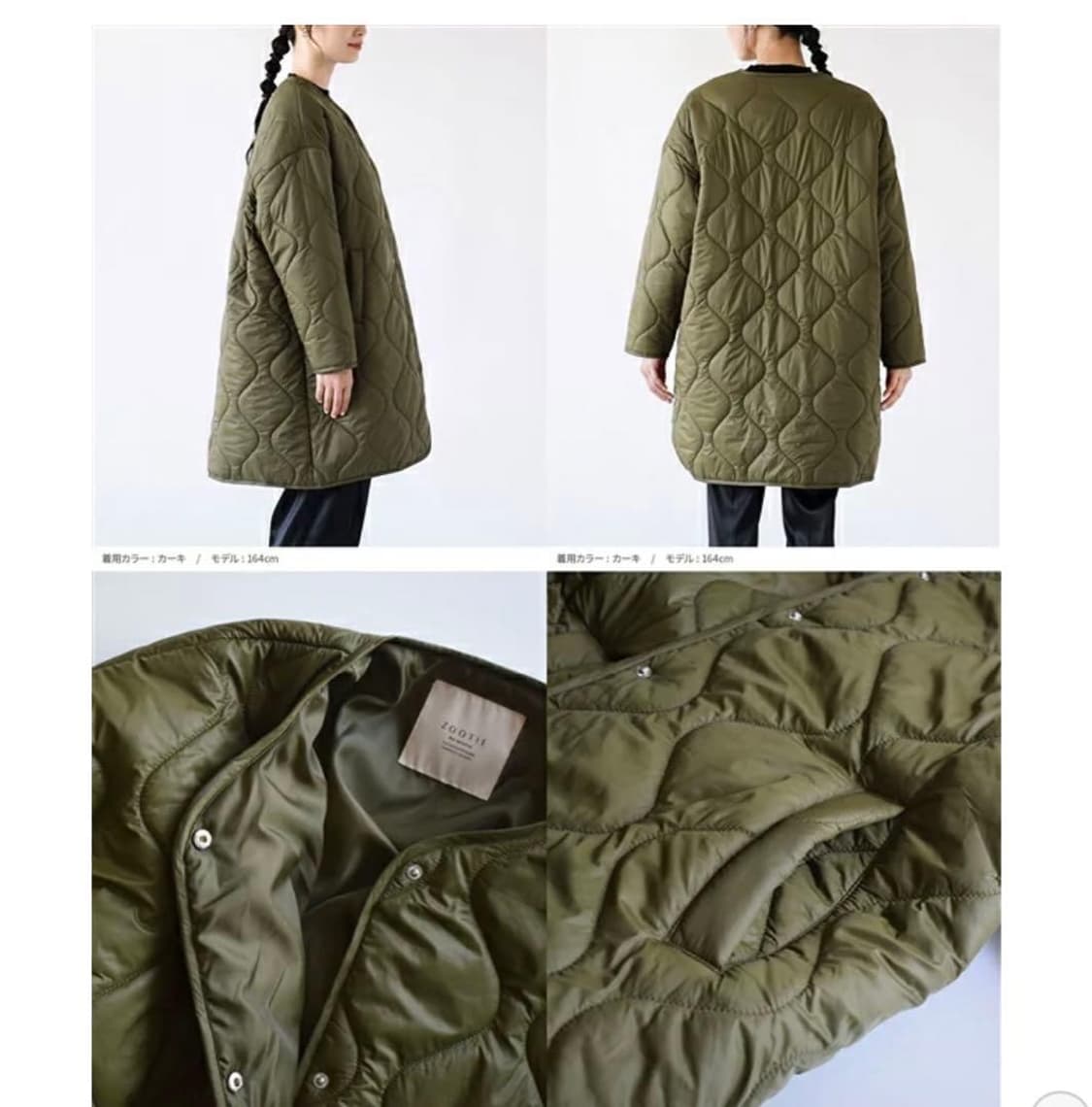 주띠 나일론 퀄팅 코트 상품이미지3