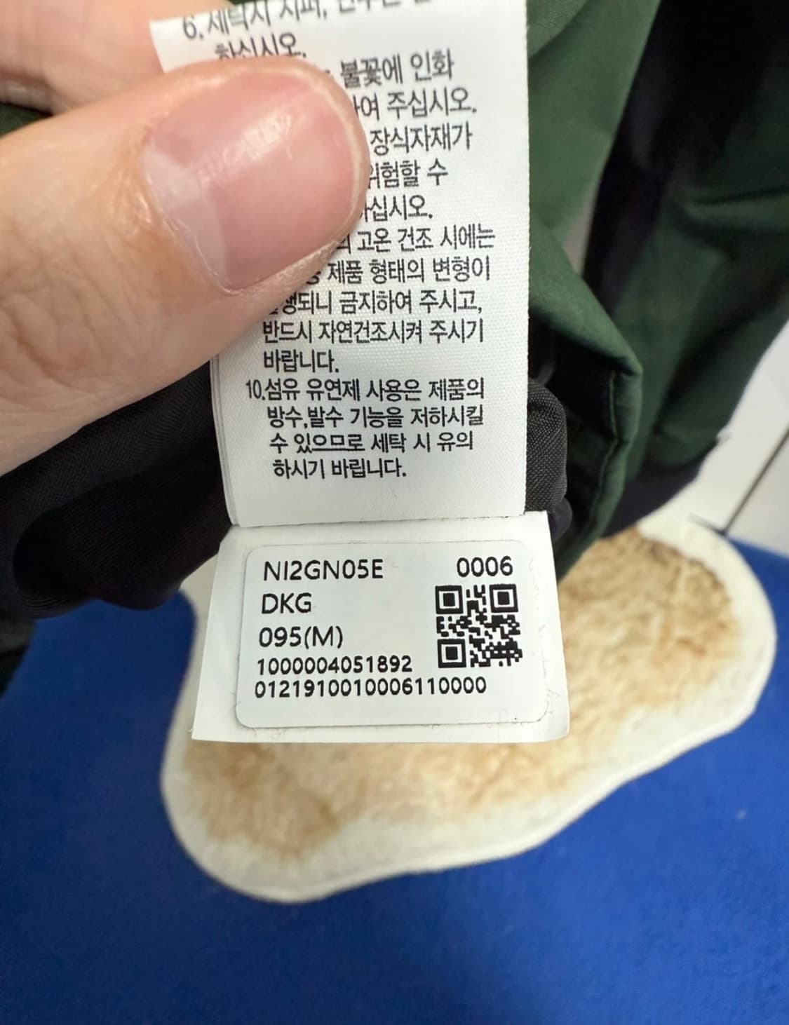 노스페이스 고어텍스 남성 바람막이 95(M) 상품이미지6