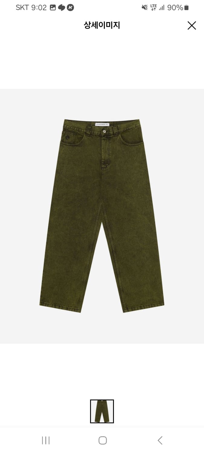 폴라스케이트 빅보이진 그린/블랙 L 상품이미지1