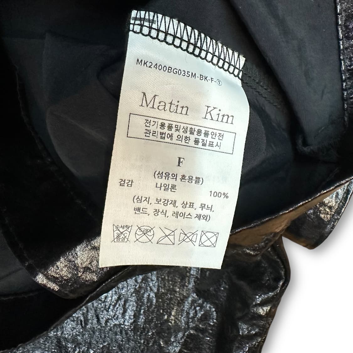 마뗑킴 나일론 숄더백 상품이미지4