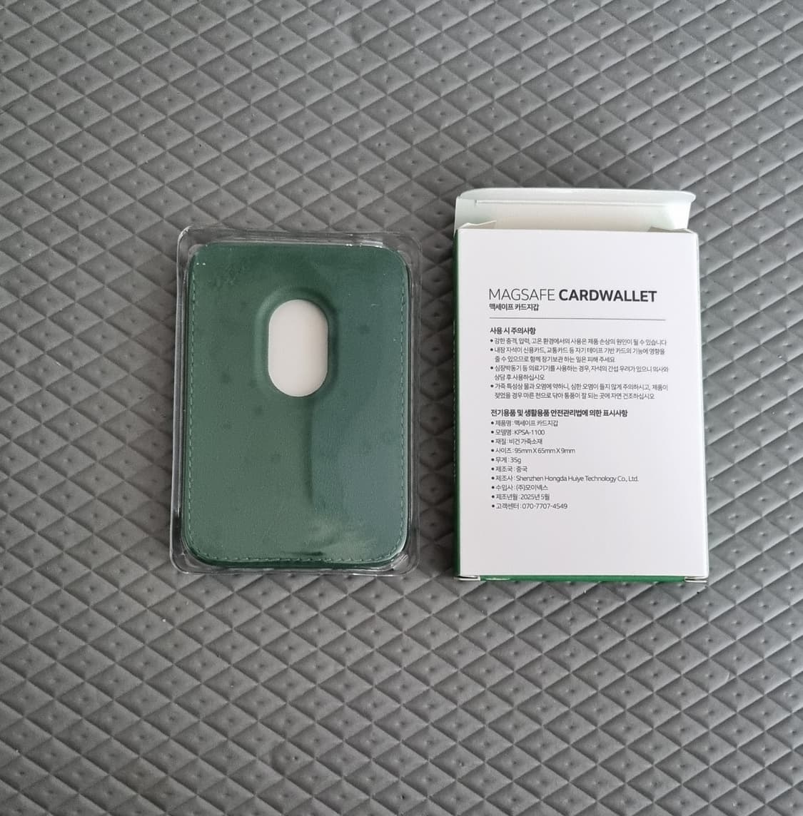 변우석 맥세이프 카드케이스 지갑 상품이미지2
