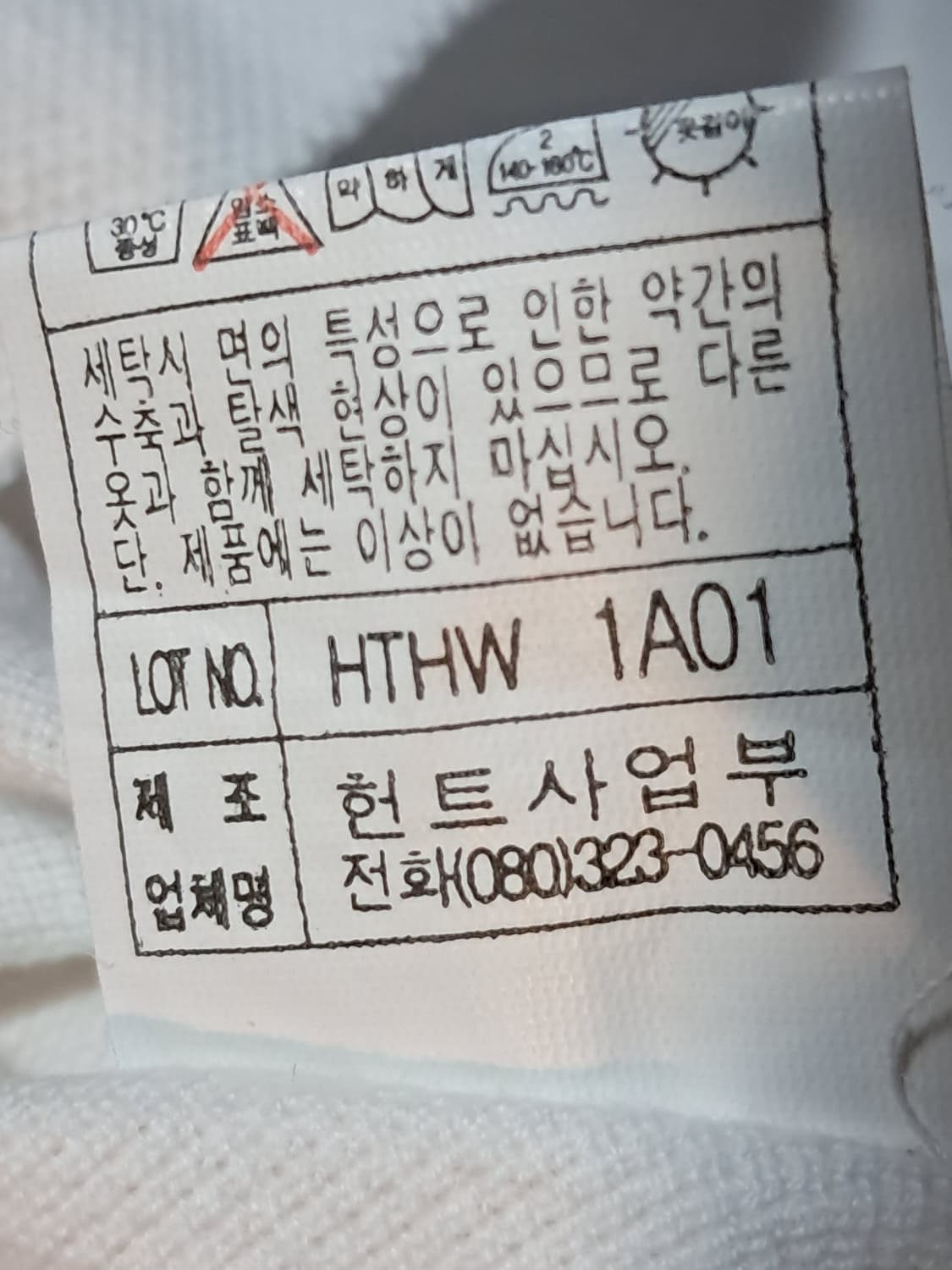 헌트 반팔티 남성M 상품이미지10