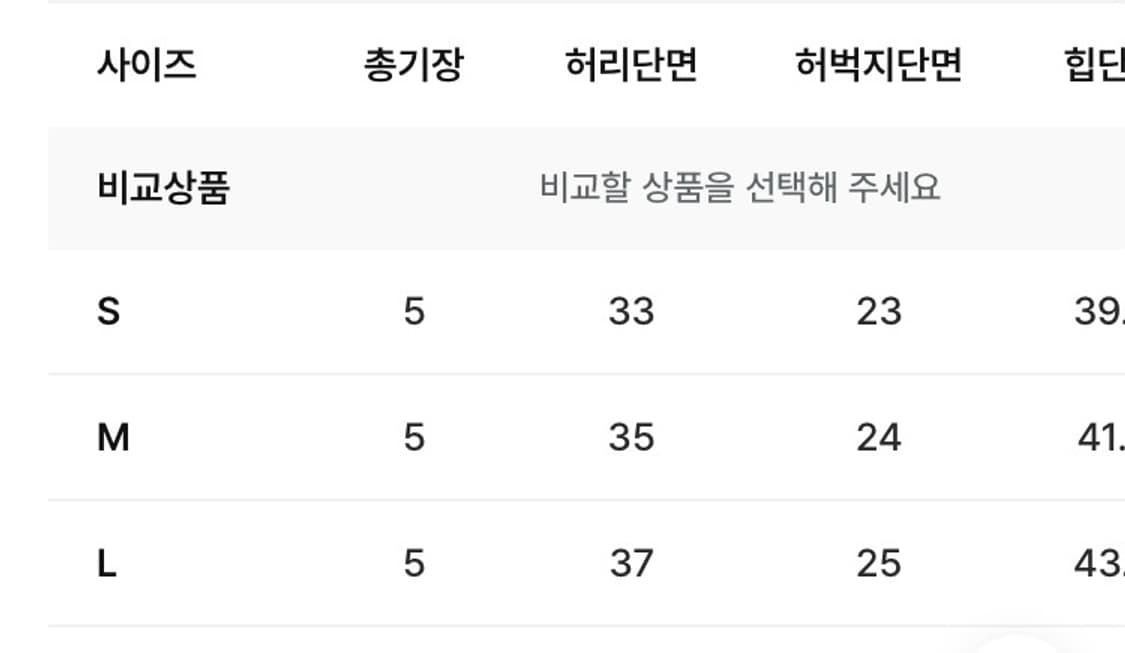 Capri 카프리팬츠 상품이미지2