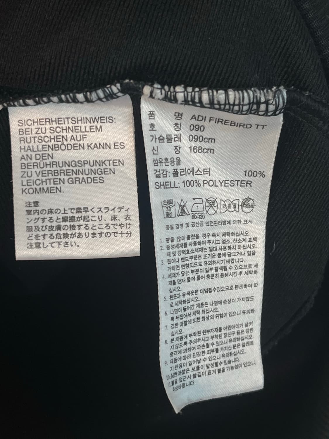 아디다스 구파이어버드 대장 져지 블랙 [90] 상품이미지5