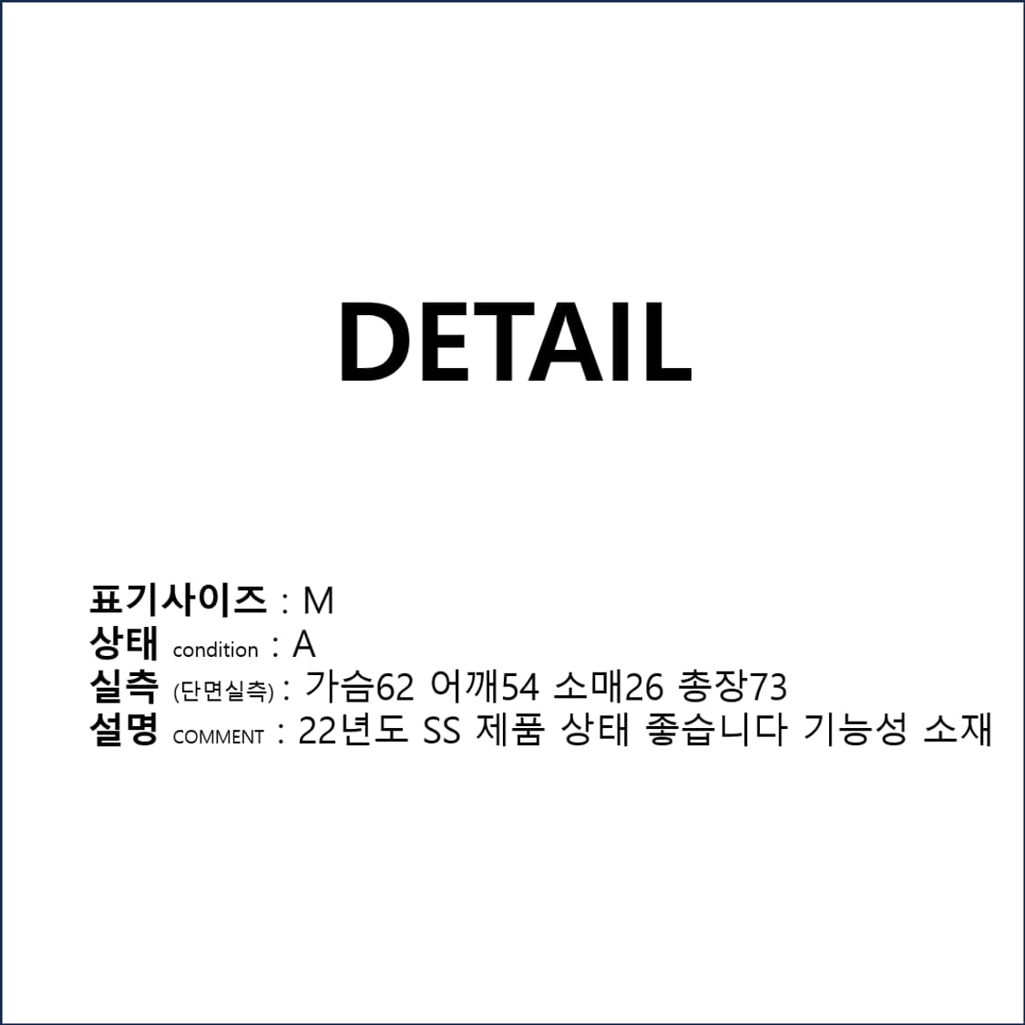 2022SS 미즈노 콜라보 협업 반집업 오버핏 카라티 카라넥 티셔츠 상품이미지2