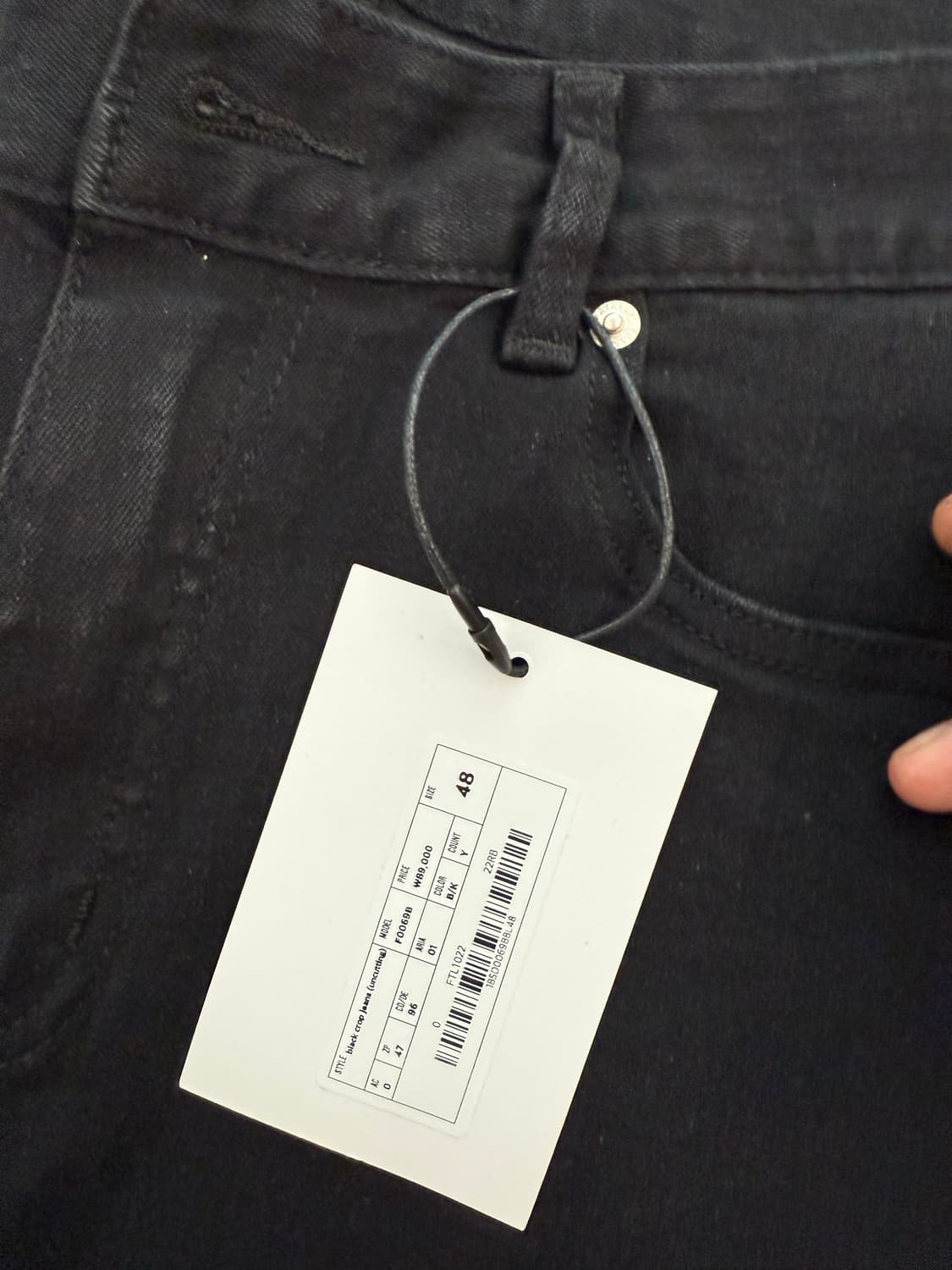 페이탈리즘 블랙진 새상품 상품이미지2