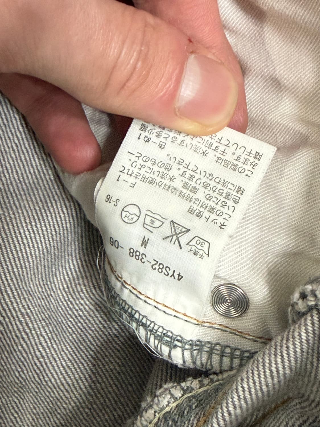 [30] 에르메네질도 제냐 그레이워싱 부츠컷 데님 팬츠 상품이미지7