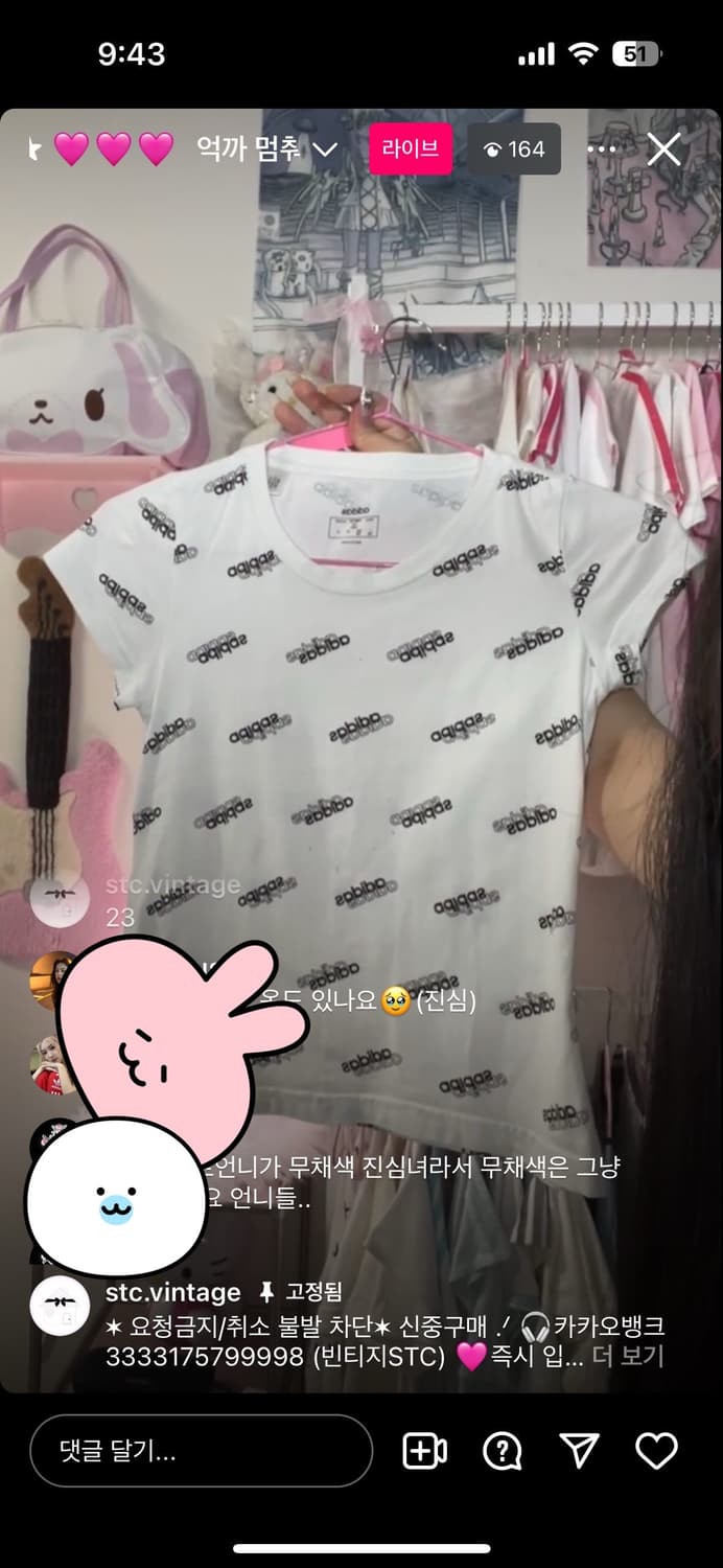 빈티지 아디다스 패턴 반팔 상품이미지1