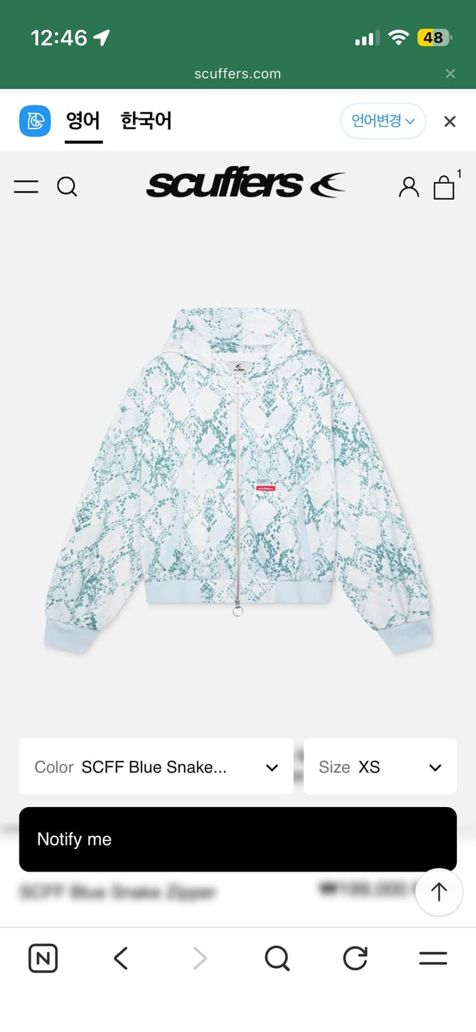 scuffers 후드집업 m 상품이미지1