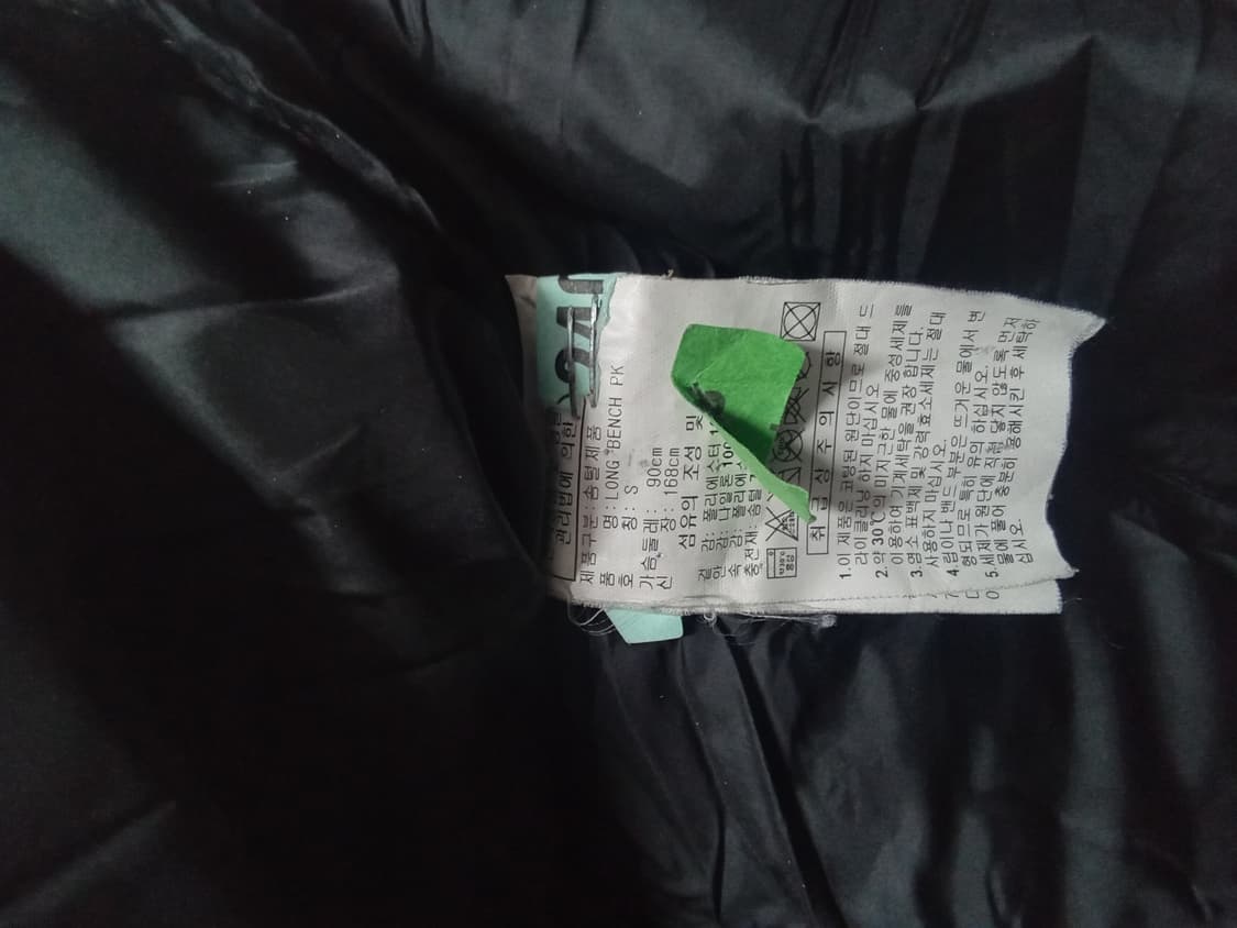 아디다스 구스다운 롱패딩,제니패딩 상품이미지7