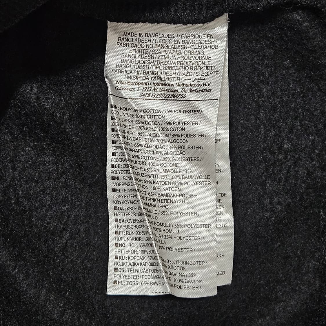 S 90-95) 나이키 기모 후드집업 상품이미지4