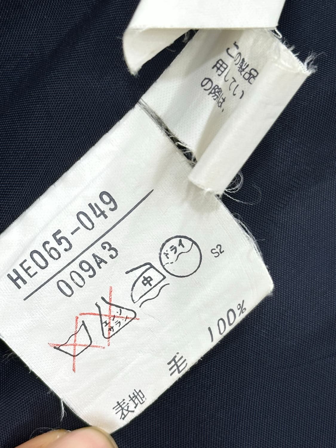 입생로랑 빈티지 울 스커트 상품이미지8