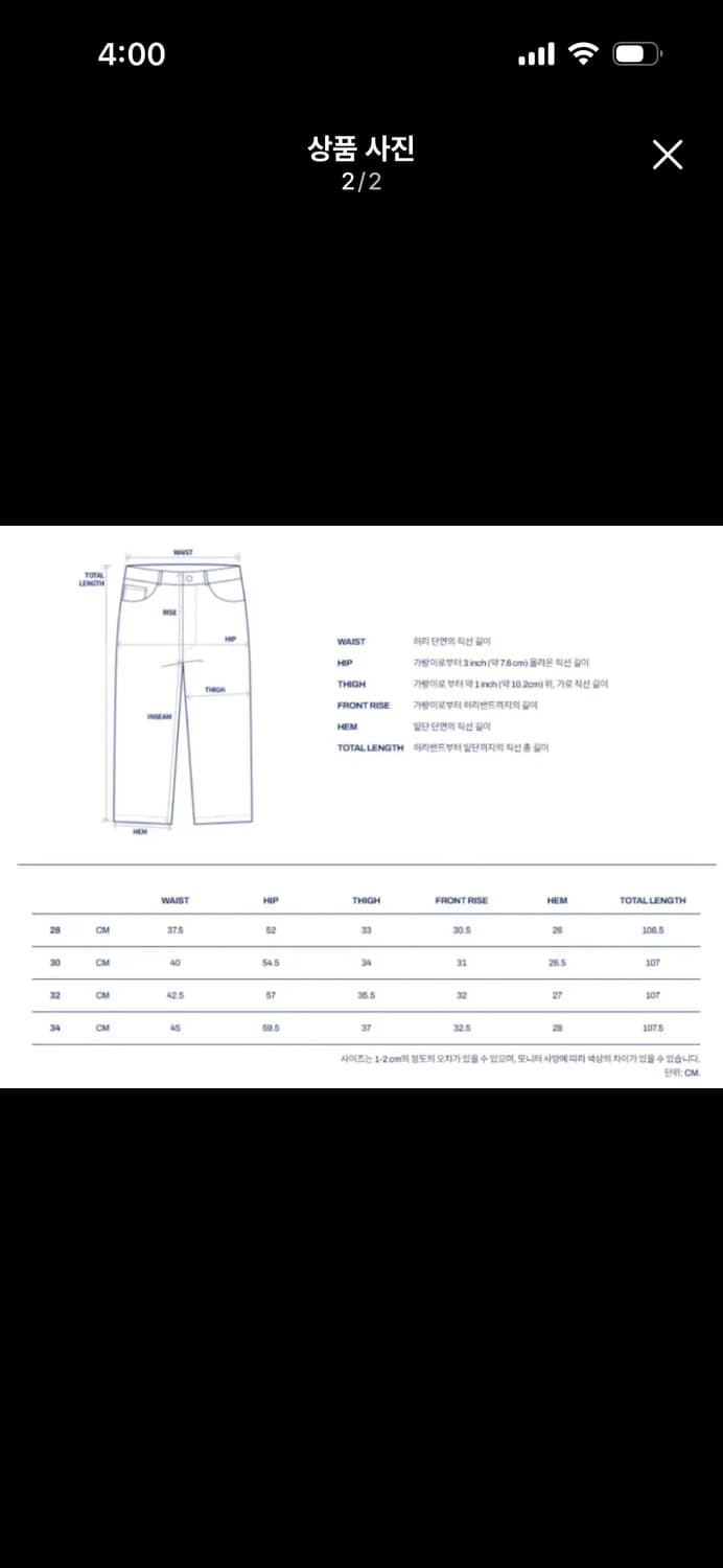 스모크라이즈 더티 유틸리티 트윌팬츠 상품이미지2