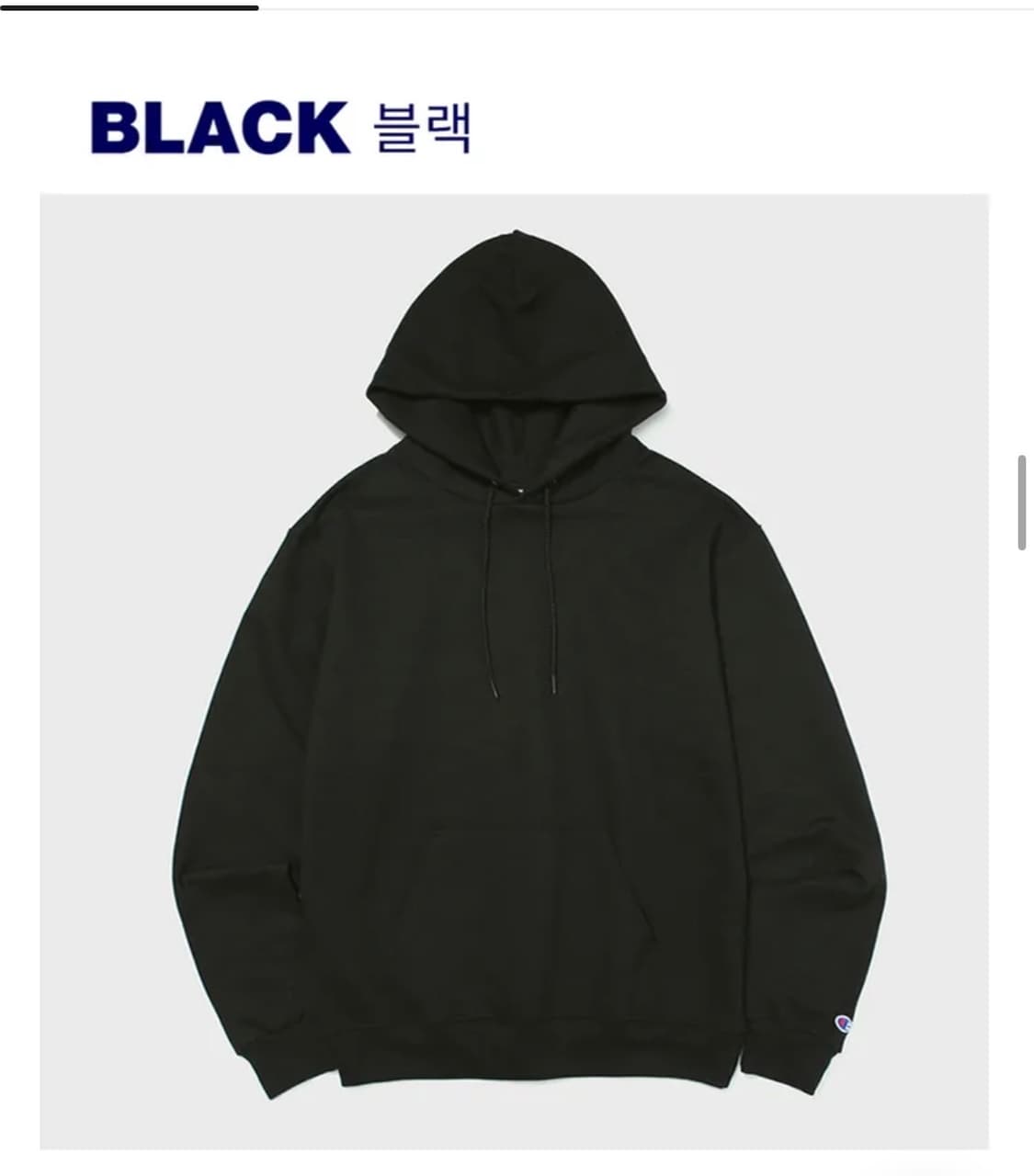 Champion 챔피온 후드티 블랙 (기모) 상품이미지2