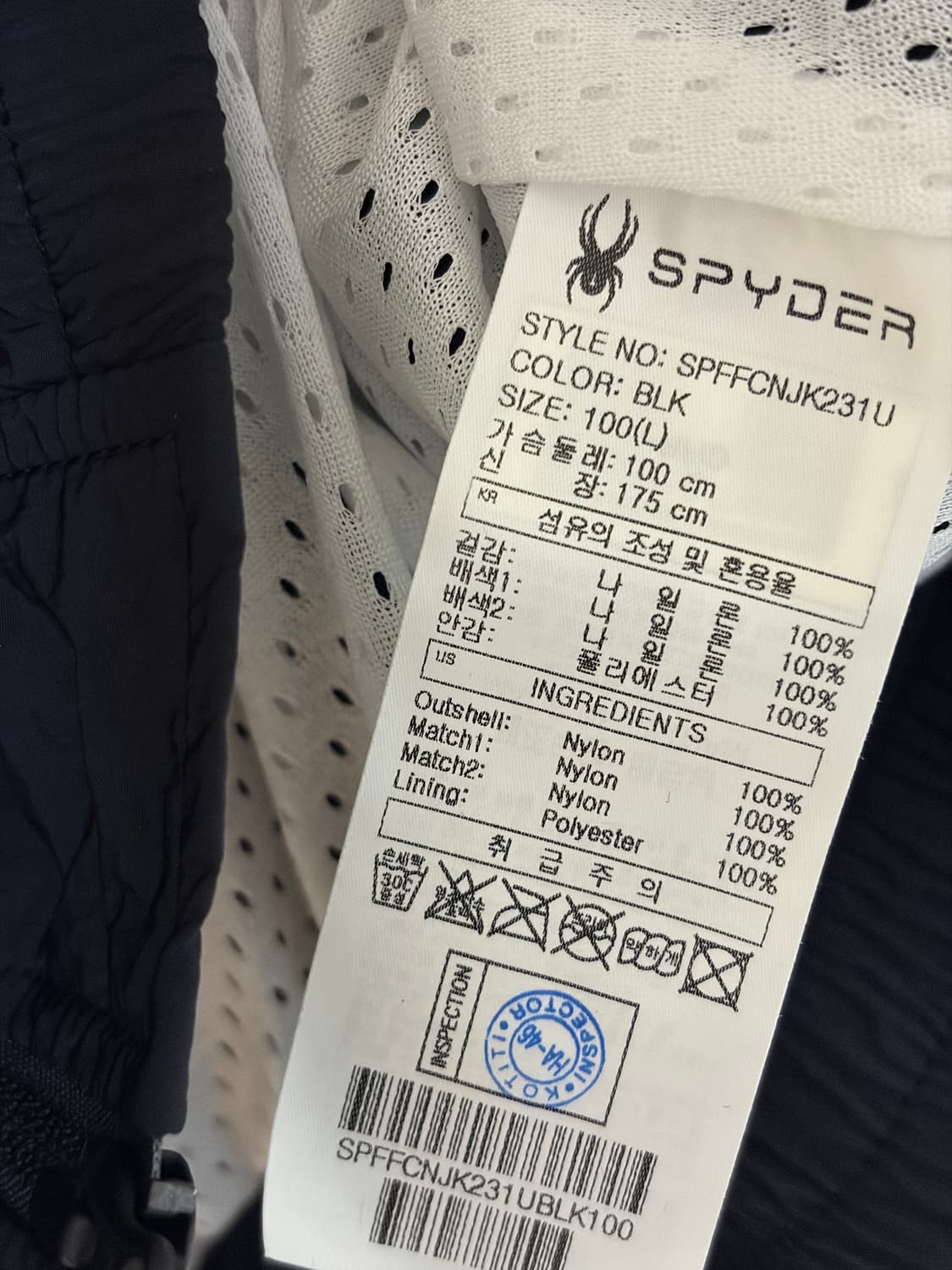 스파이더 오버핏 바람막이 상품이미지4