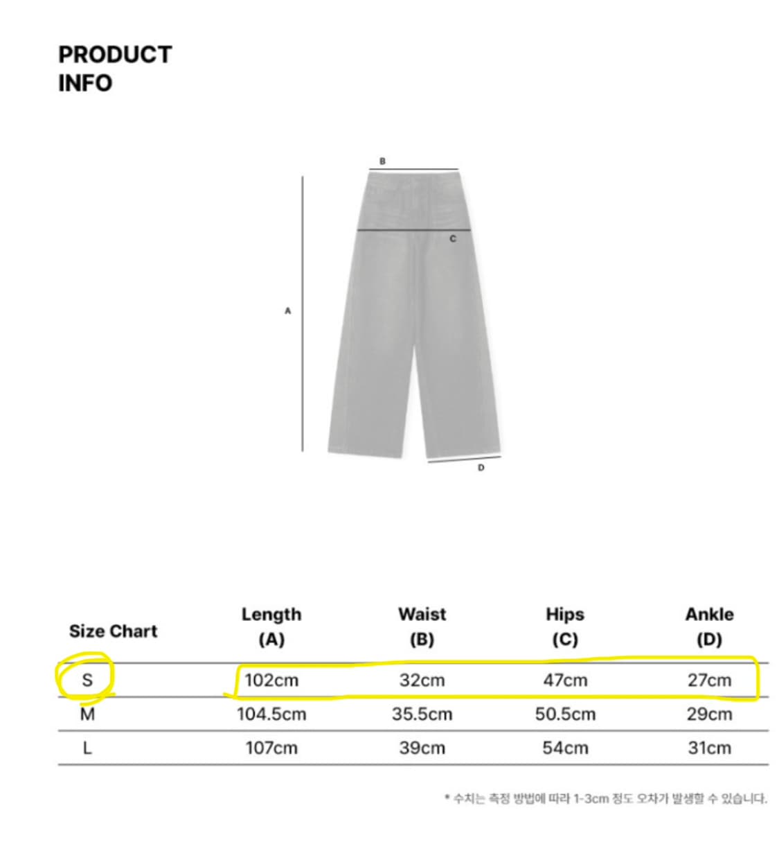 레더리 워시드 와이드 데님 팬츠 S 상품이미지6