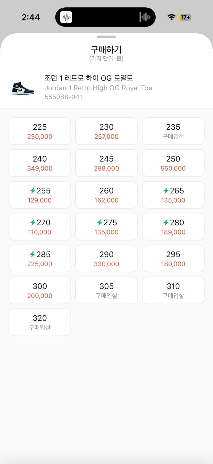 조던1 레트로 하이 og 로얄토  상품이미지2