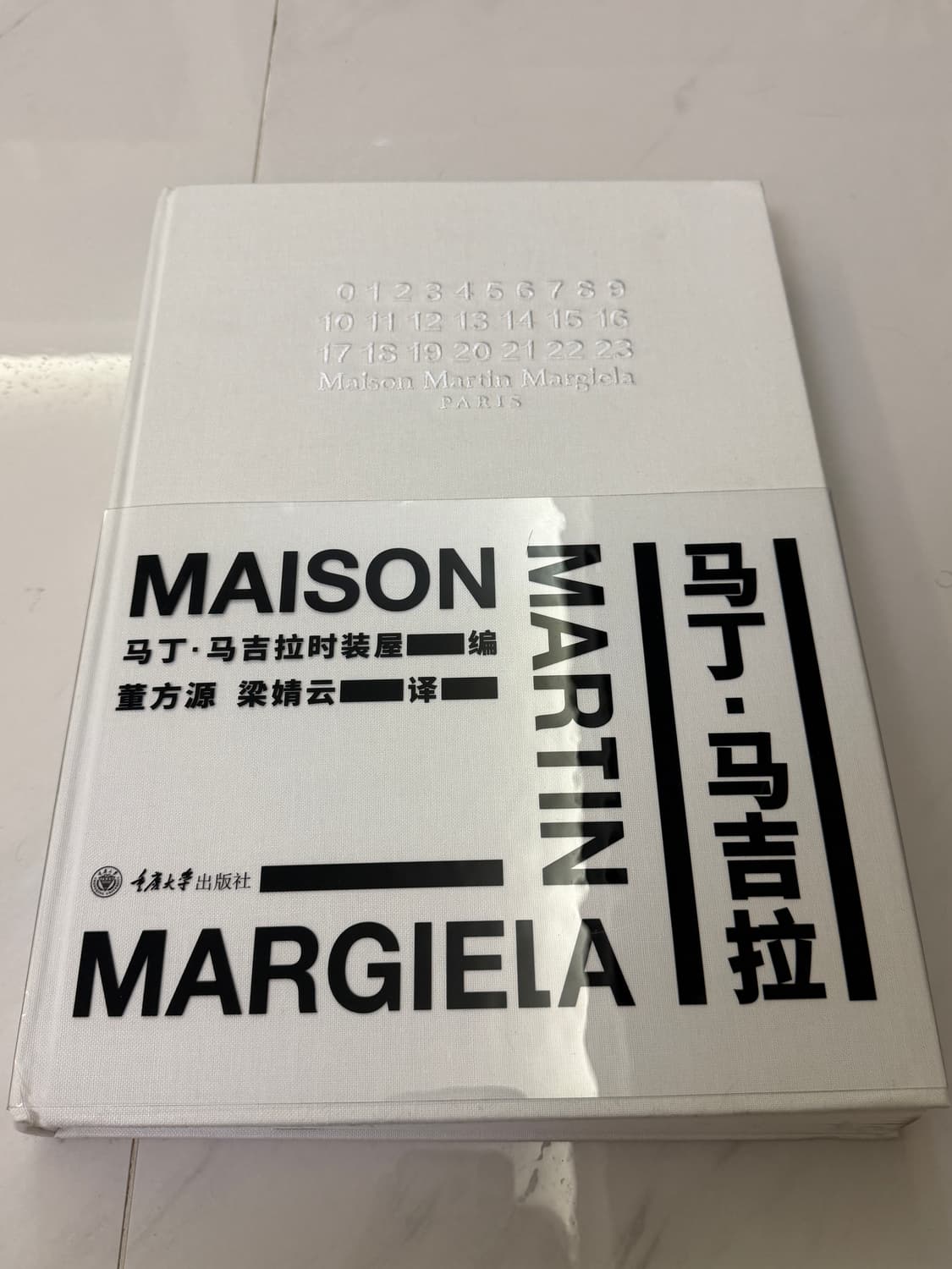 MAISON MARTIN MARGIELA: 메종 마틴 마르지엘라 상품이미지2