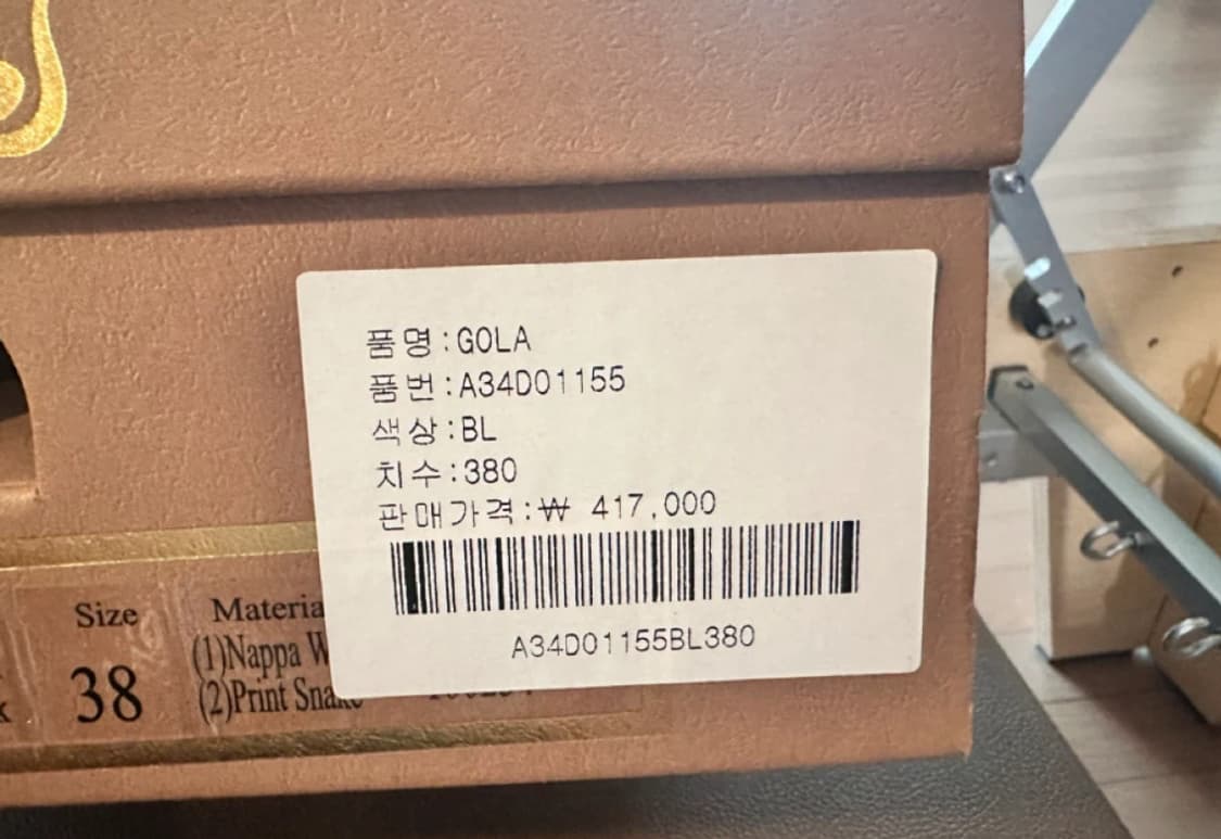 ASH 웨지힐 가죽 앵클 부츠38 상품이미지5