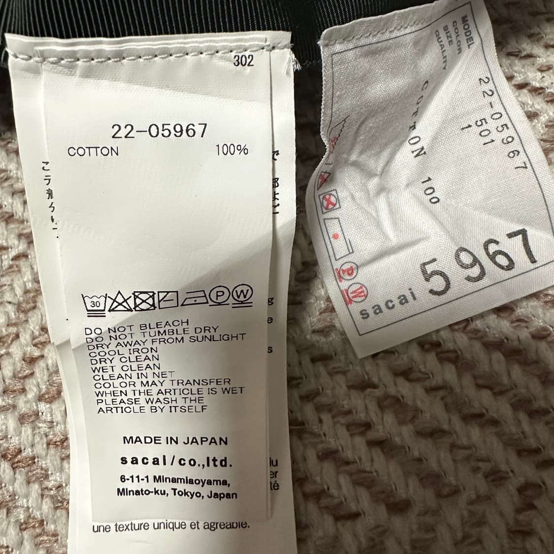 SACAI japan made side button wide pants 상품이미지6