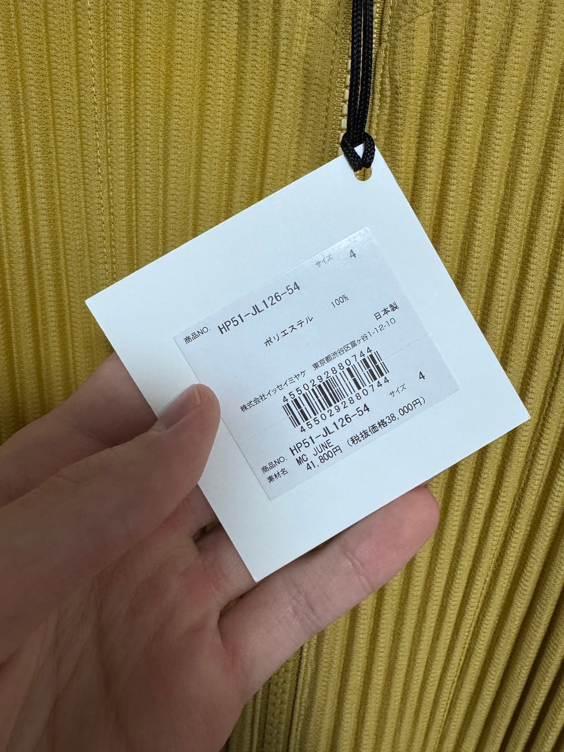 [4] 옴므플리세 후드집업 상품이미지4