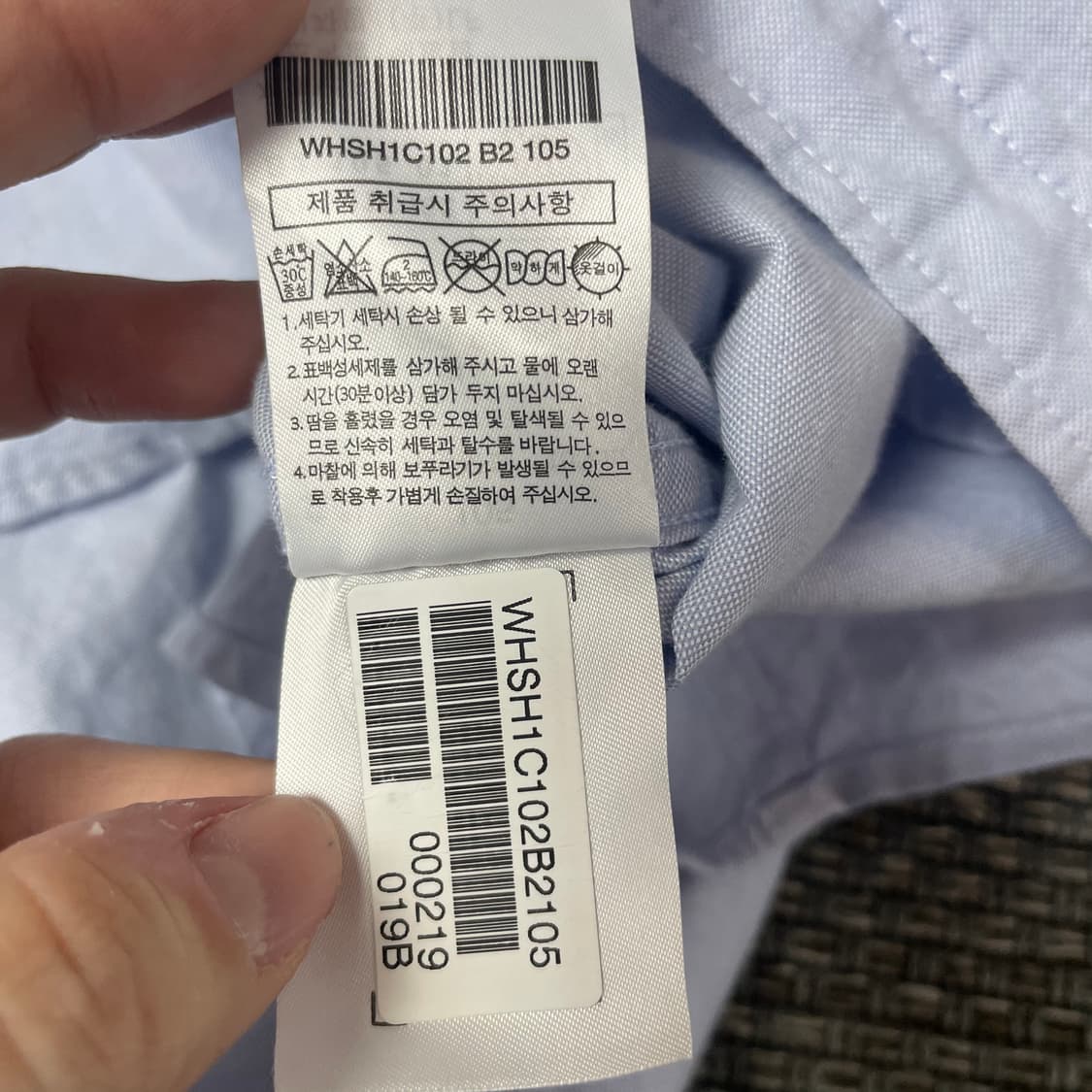 헤지스 미니자수로고 스카이블루 코튼 셔츠 105 상품이미지6