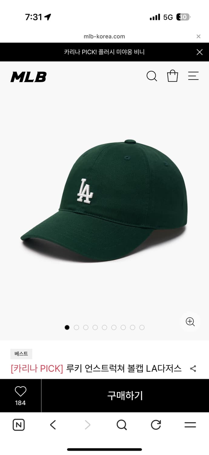 MLB LA다저스 볼캡 그린 상품이미지1