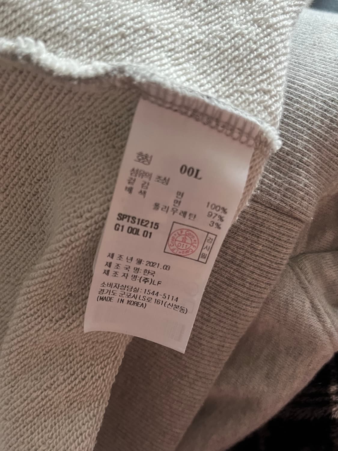 해지스 PHIZ 투웨이 후드집업 상품이미지4