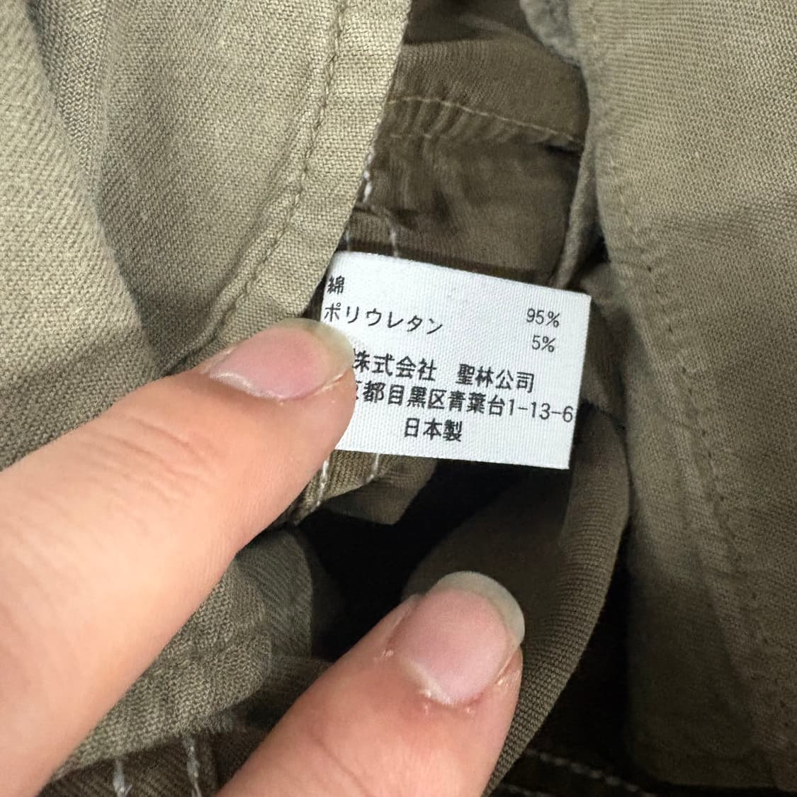 (30)HRMARKET Japan카고팬츠 상품이미지6