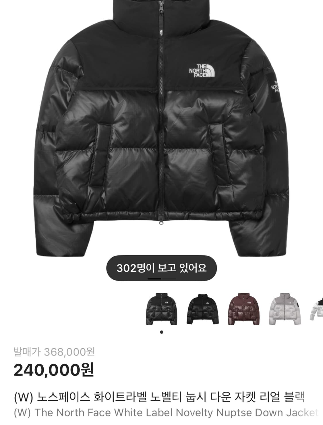 노스페이스 화이트 라벨 눕시 다운 여성 블랙 s 상품이미지1