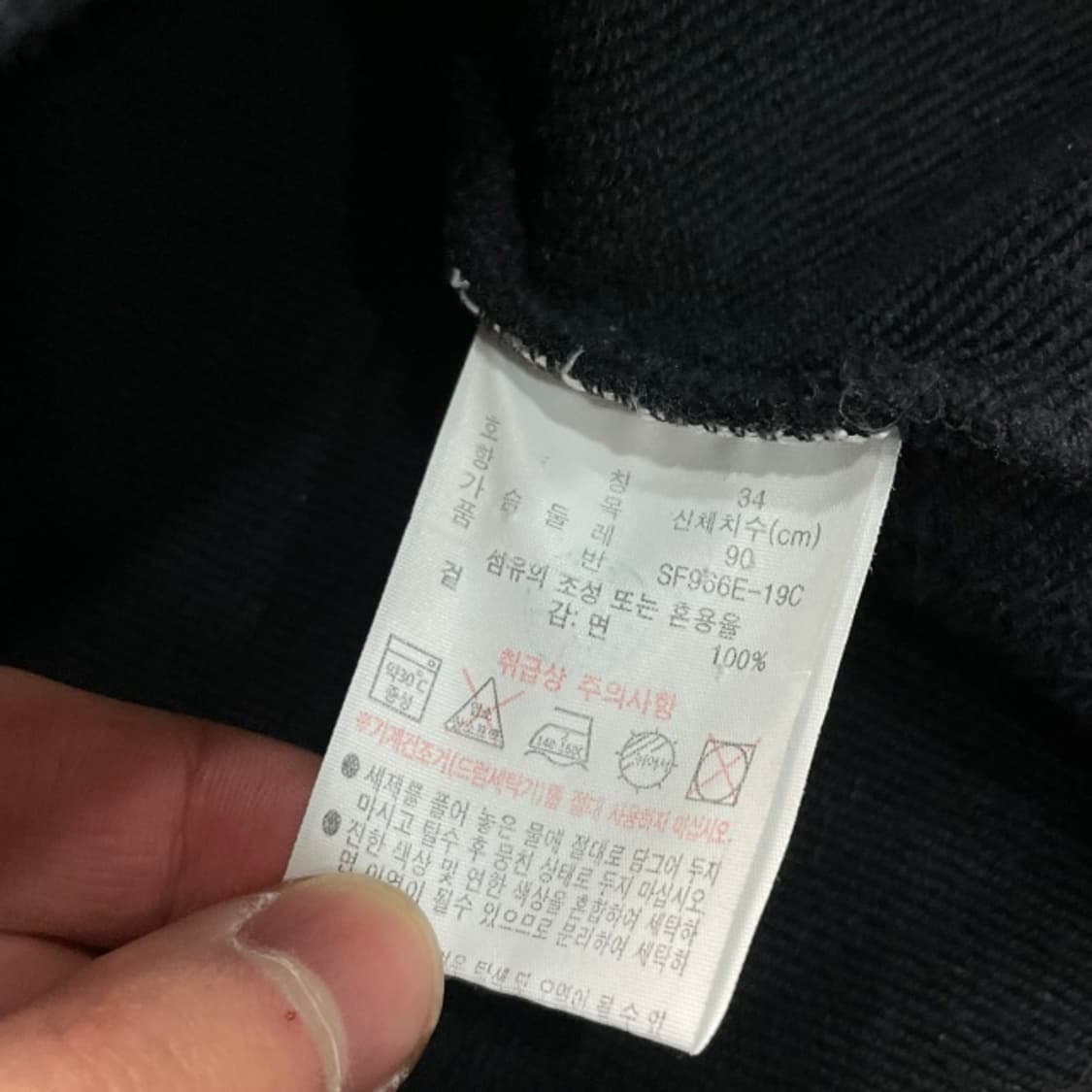 90 라코스테 후드집업 상품이미지4