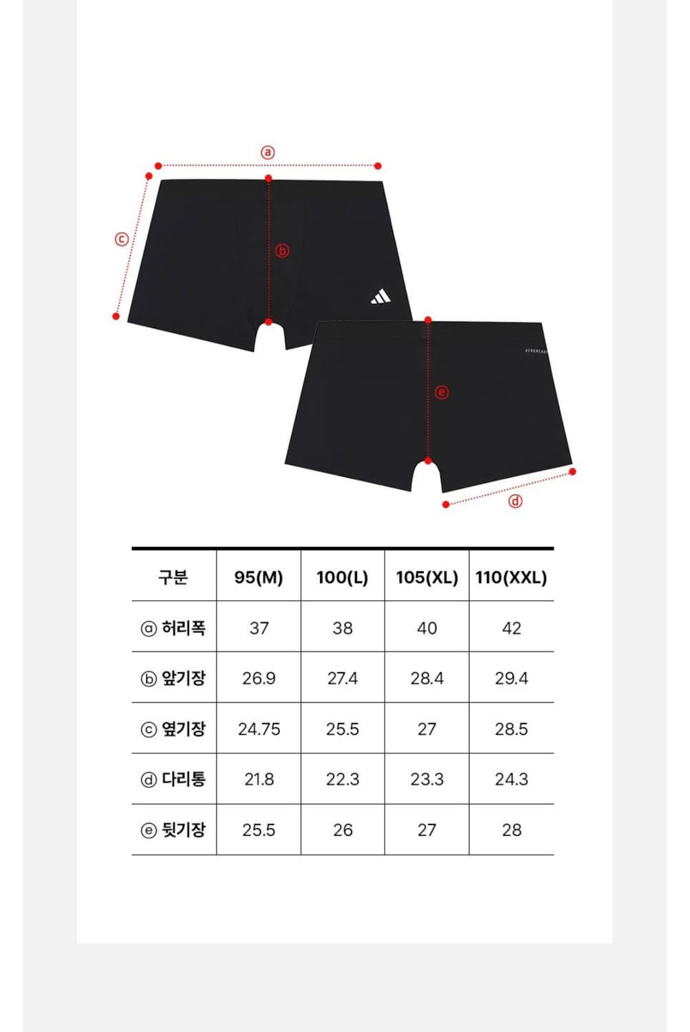 아디다스 뉴로고 드로즈 상품이미지4