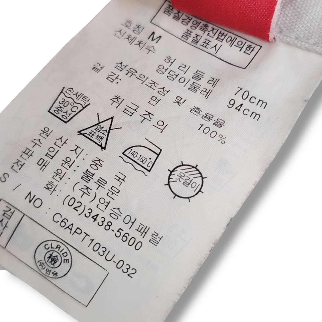  CLRIDE 화이트 카고 팬츠 상품이미지5