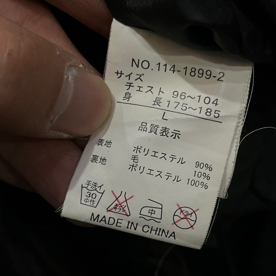  인디애틱 워크 더블 자켓 y14339 상품이미지7