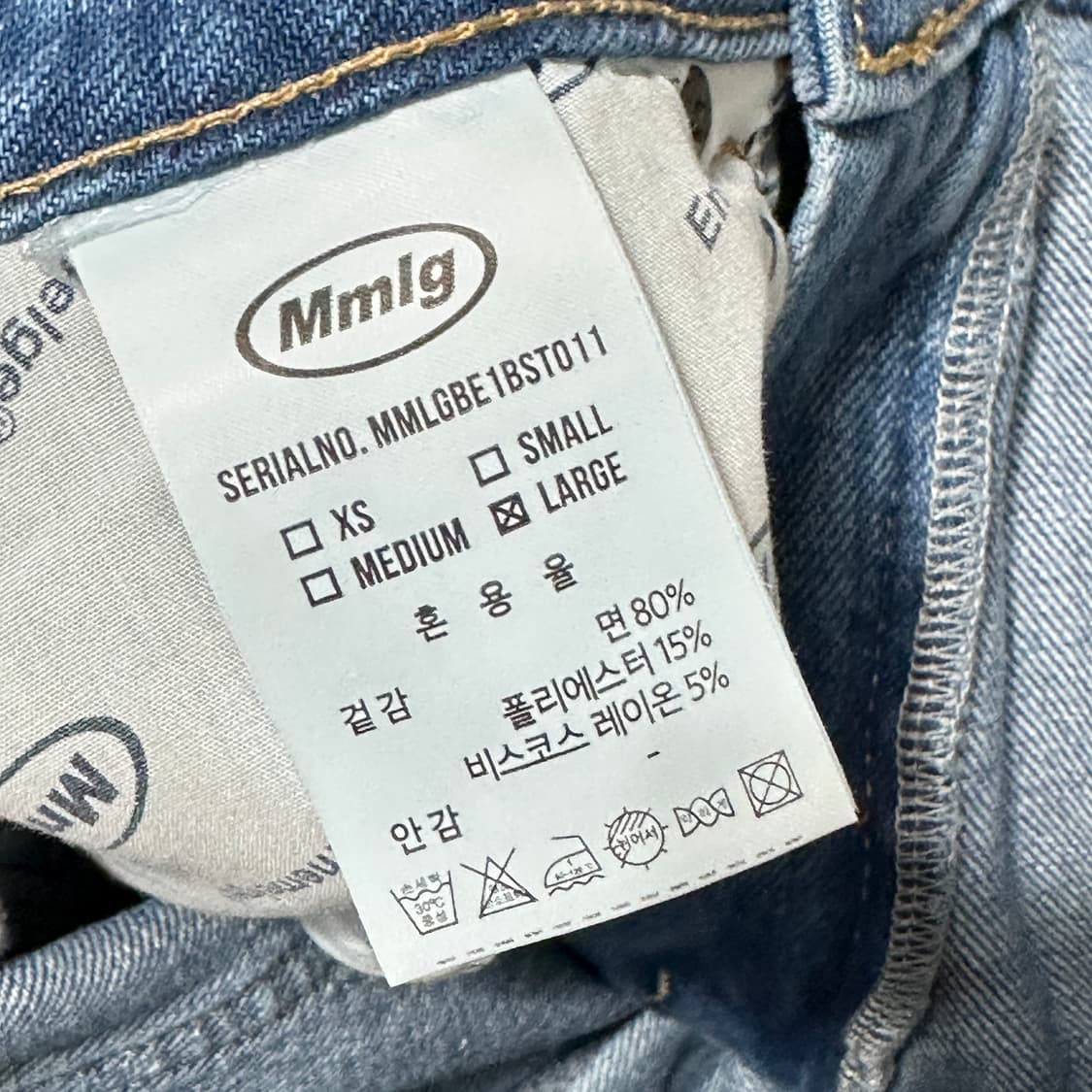 새상품 L MMLG 엠엠엘지 데님 버뮤다팬츠 미드블루 상품이미지5