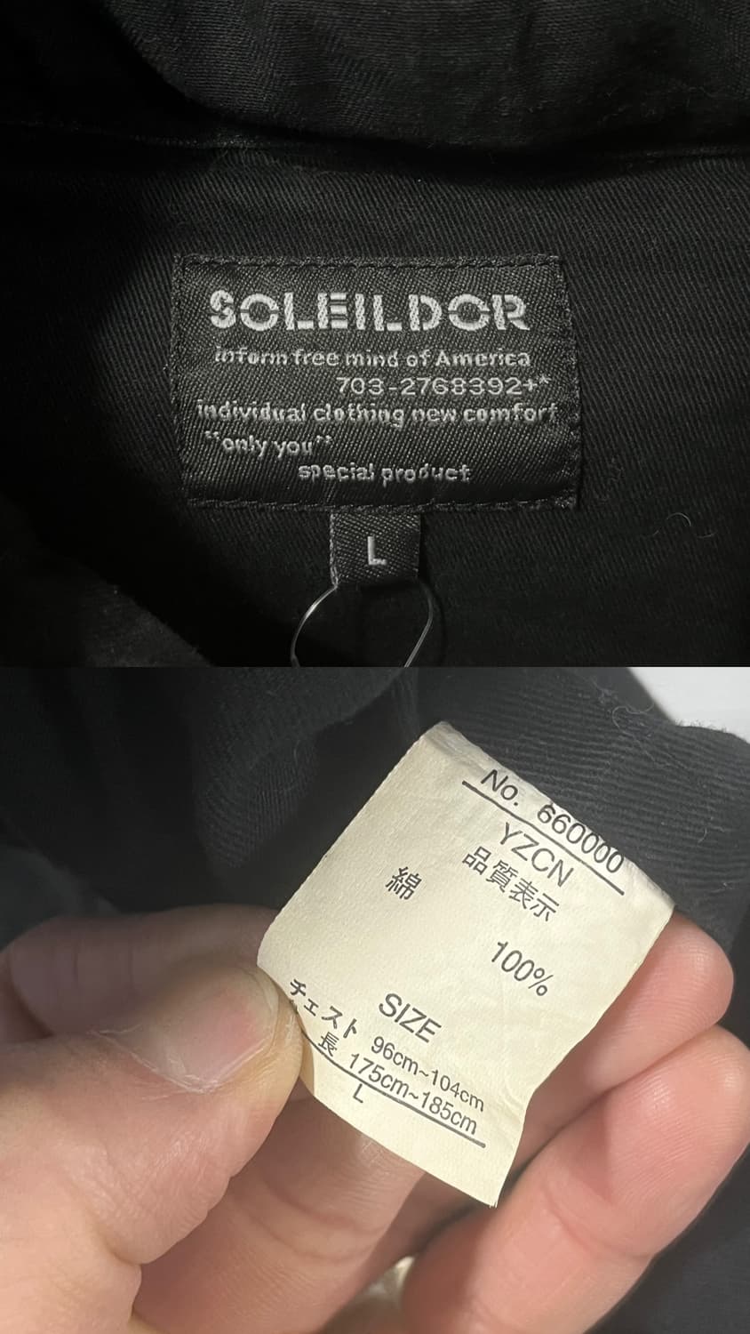 soleildor military jacket 상품이미지7