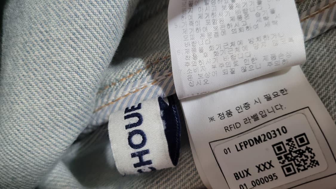 럭키슈에뜨 데님 벨티드 자켓 상품이미지8