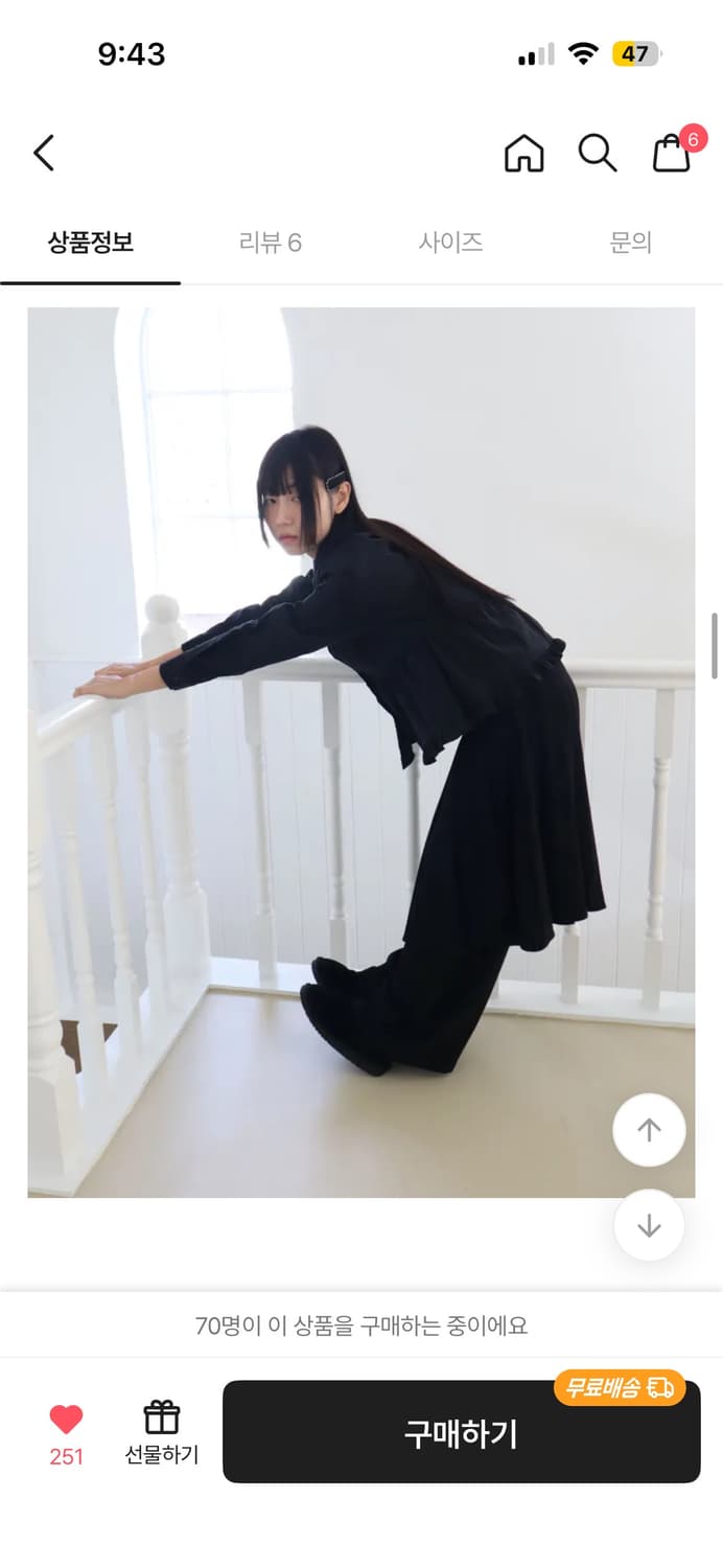 김미 린즈 플리츠 롱 스커트 팬츠 상품이미지4