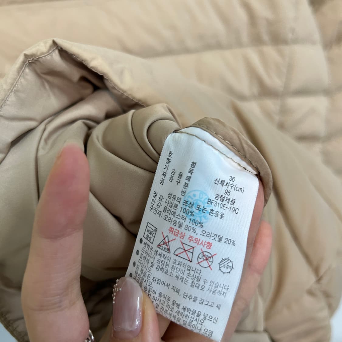 라코스테 여성 경량패딩 95 상품이미지4