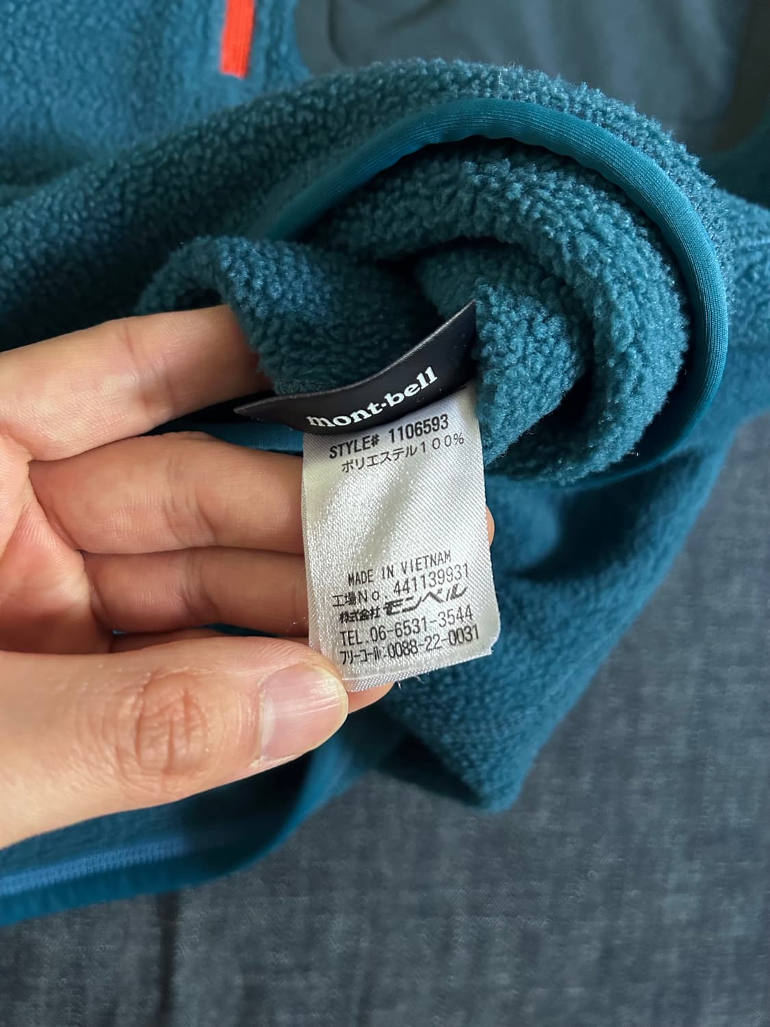 몽벨 하프집 풀오버 플리스 상품이미지7