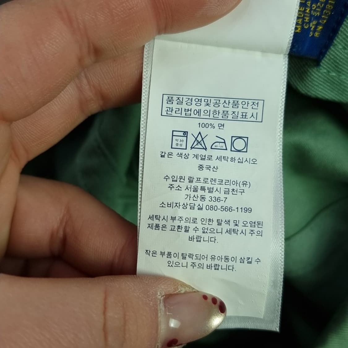 [폴로 랄프로렌] 포니 로고 자수 볼캡 M19383 상품이미지9