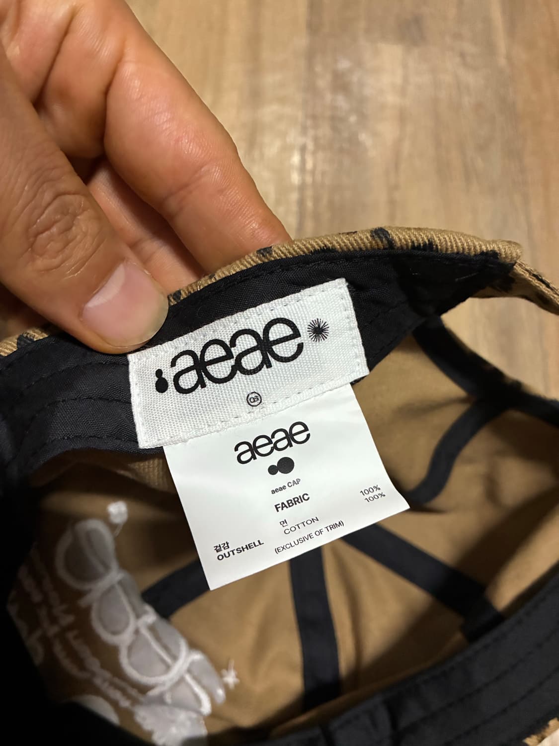 [새상품] aeae 에이이에이이 호피 모자 상품이미지5