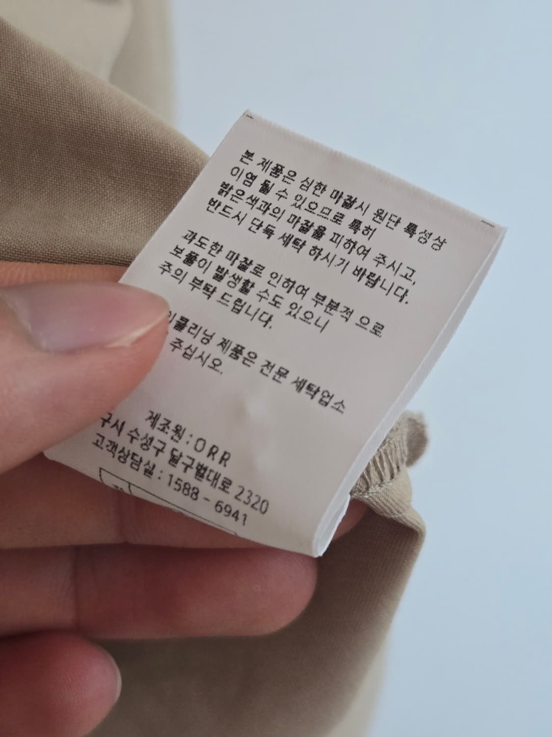오르 코튼 셔츠 상품이미지5