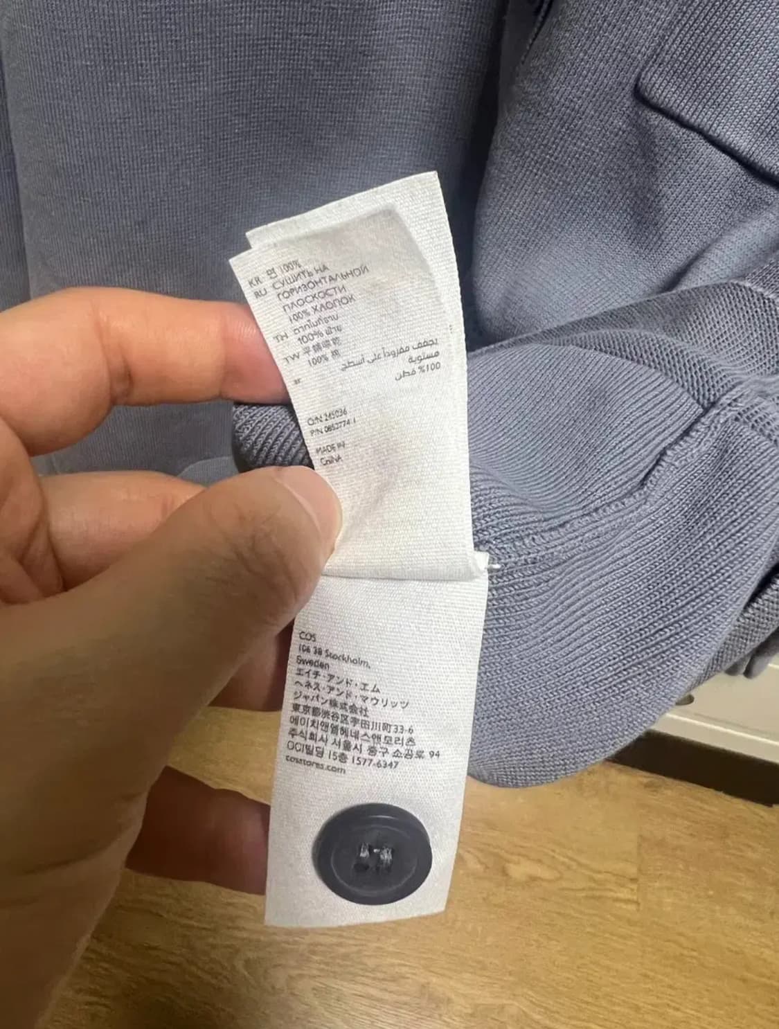 코스(COS)/니티드 코튼 자켓 스틸블루/M 상품이미지6