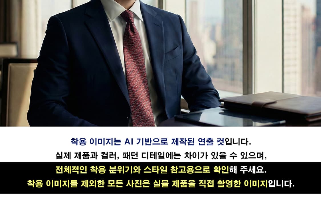 랑방 실크 레드 헤링본 패턴 넥타이 8.1cm A+등급 A19394
 상품이미지3