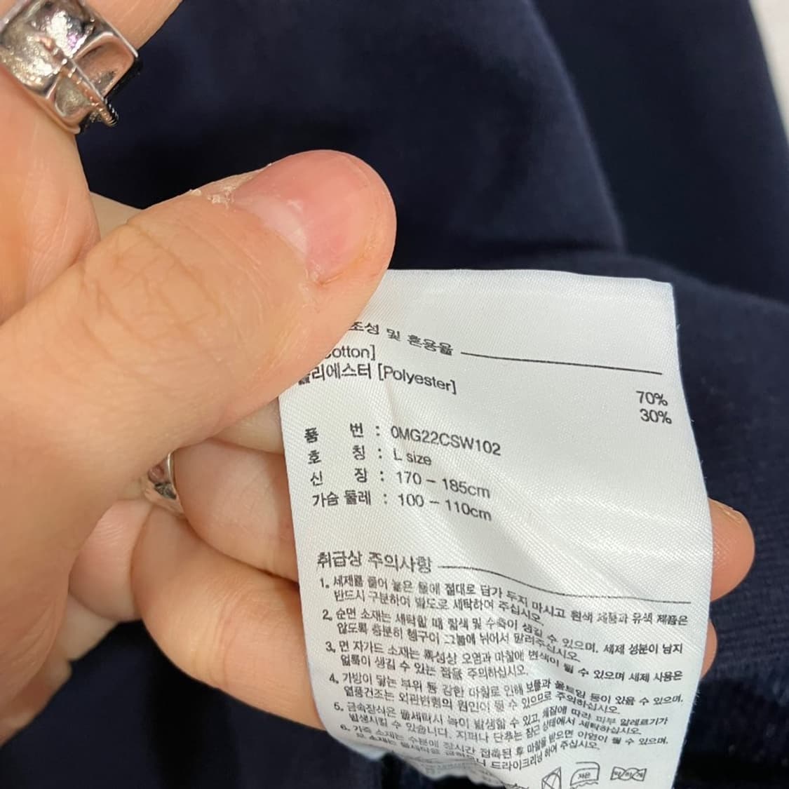 마리떼프랑소와저버 프린팅 맨투맨 상품이미지7