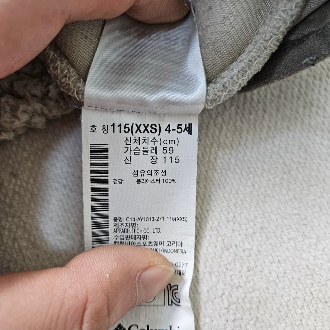 XXS 컬럼비아 키즈 플리스 자켓0306Y 상품이미지5