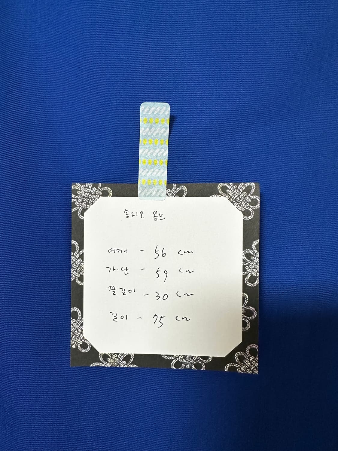 송지오  옴므 블루 반팔 songzio 상품이미지6