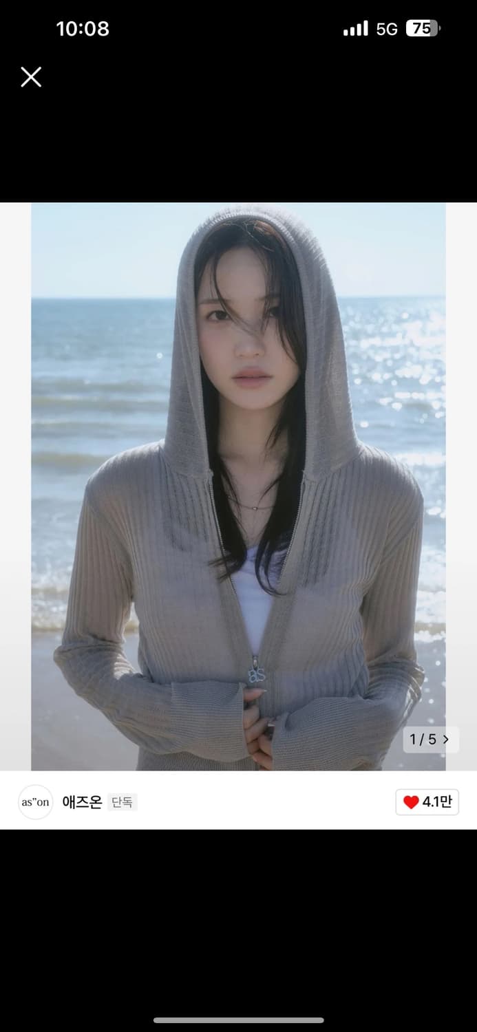 애즈온 니트집업 카키그레이 상품이미지1